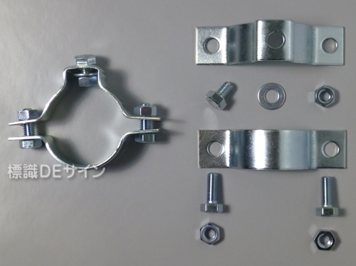 50.8φポール取付用　　スムーサー金具 No,1