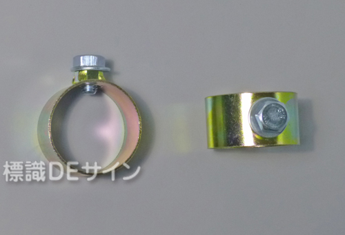 38φポール取付用　　スムーサー金具 No,2