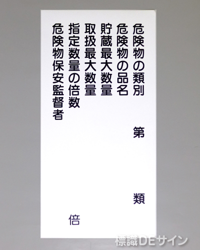 KSU16(C)　ステッカー製　「類別6行」