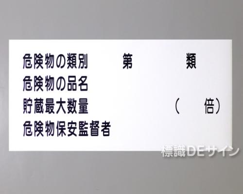 KSU38(A)　ステッカー製　「類別4行」