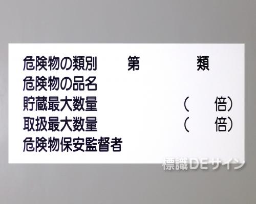 KSU38(B)　ステッカー製　「類別5行」