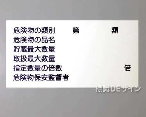 KSU38(C)　ステッカー製　「類別6行」