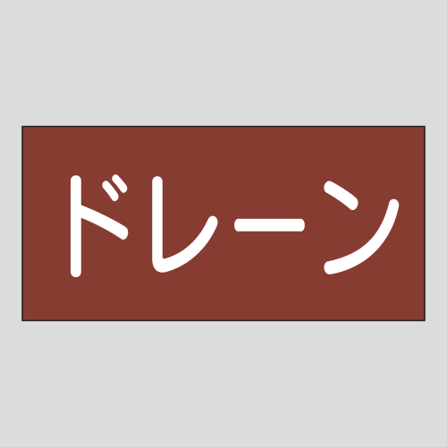 JIS配管識別明示ステッカー　蒸気用3　　特大