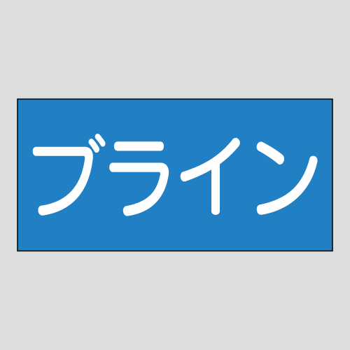 JIS配管識別明示ステッカー　水用40　小サイズ