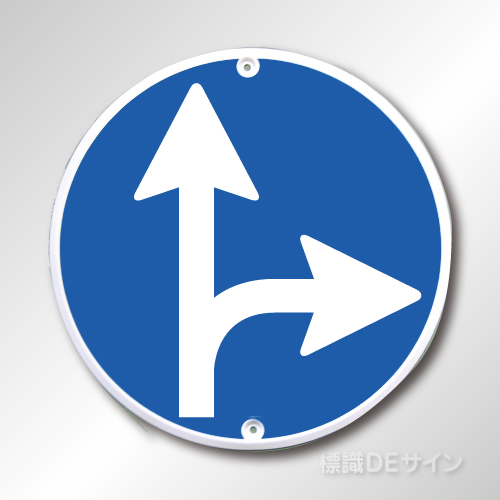 規制標識311-A右　メラミン鉄板製　「指定方向外通行禁止」
