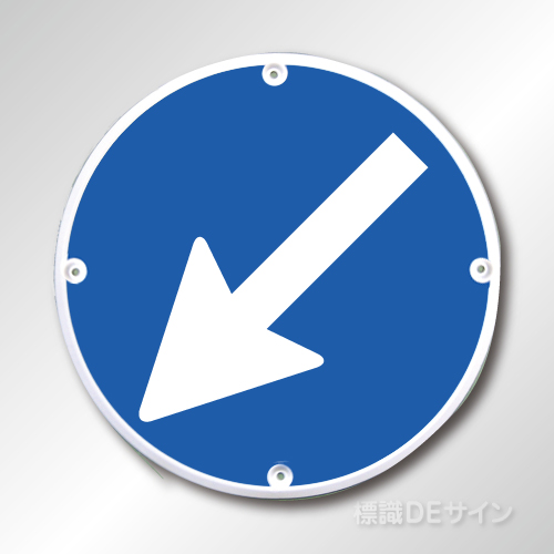 規制標識311-F　メラミン鉄板製　「指定方向外通行禁止」