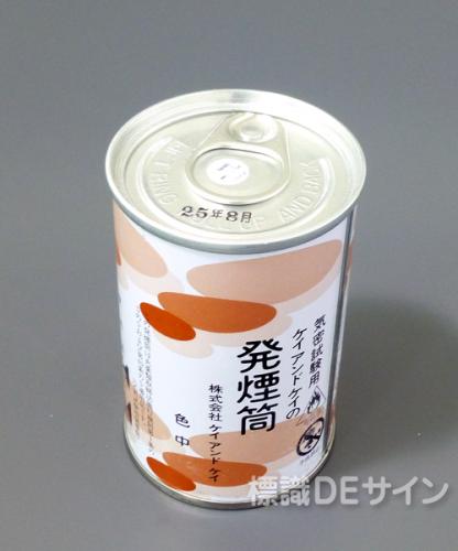 防災訓練用　発煙筒　　白　　中　(約3分)