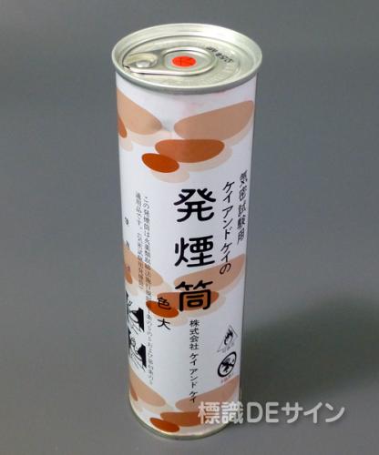 防災訓練用　発煙筒　　赤　　大　(約3分)