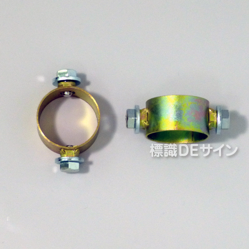 38φポール取付用　　スムーサー金具 No,2　　　両面用