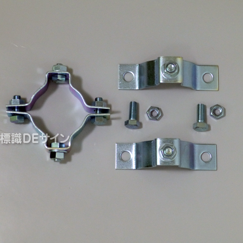 50.8φポール取付用　　スムーサー金具 No,1　両面用