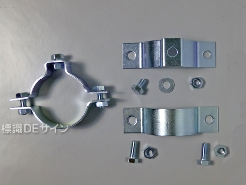 60.5φポール取付用　　スムーサー金具 No,1