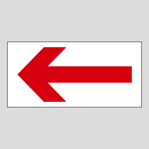 JIS配管識別方向表示ステッカー　A8　小サイズ