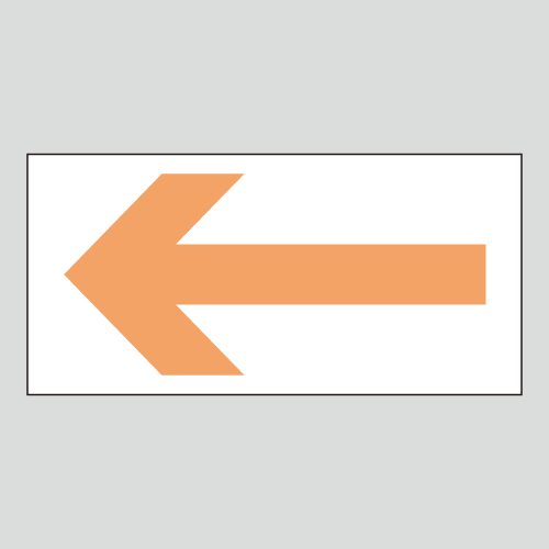 JIS配管識別方向表示ステッカー　その他用A7　大サイズ