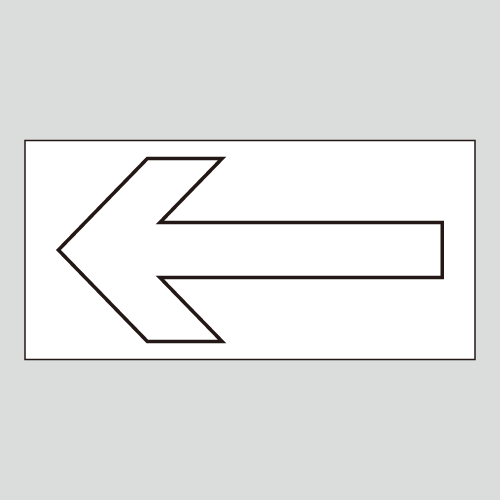 JIS配管識別方向表示ステッカー　その他用A3　大サイズ