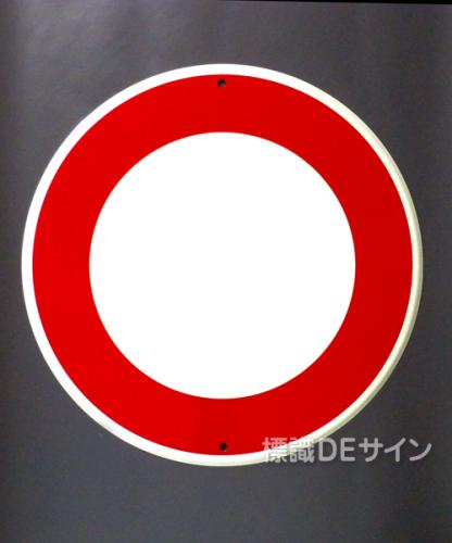 規制標識323-無地　鉄板製　「最高速度　　K」