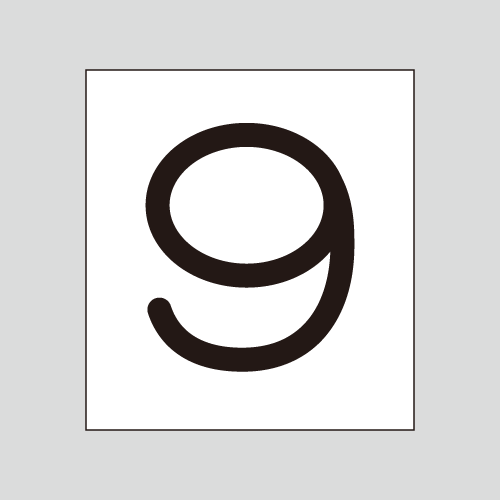 JIS配管識別明示ステッカー　数字表示「9」　　　　　大サイズ　50×50㎜