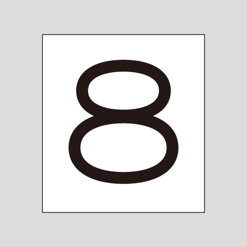 JIS配管識別明示ステッカー　数字表示「8」　　　　　小サイズ　40×40㎜
